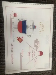 Item thumbnail for item 1b74a9f9-3c53-4c4c-91dd-198c24e173fd