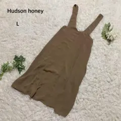 ハドソンハニー　ワンピース　ジャンパースカート　サロペットスカート　ロング丈　L