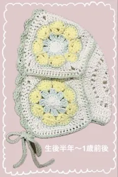 しほ様 リクエスト 2点 まとめ商品