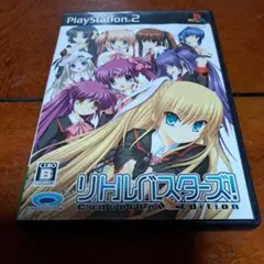 リトルバスターズ! Converted Edition