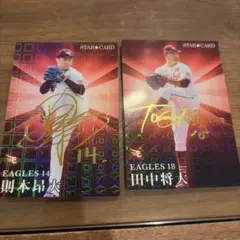 2026年最新】田中将大 サインの人気アイテム - メルカリ