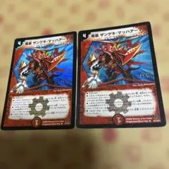 No.9529デュエマ 旧枠 キズあり特価 プロモ ボルメテウスレッド