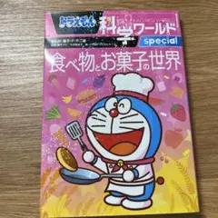 ララ様 リクエスト 3点 まとめ商品