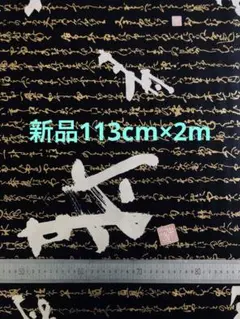 41510tumugu様 リクエスト 2点 まとめ商品