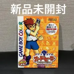 【新品未開封】トレードバトル　カードヒーロー