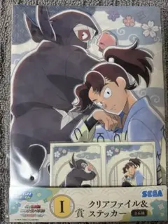 忍たま乱太郎 セガラッキーくじ 雑渡昆奈門&山田利吉