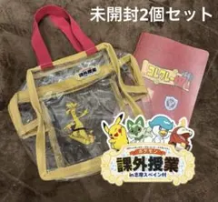 2025年最新】志摩スペイン村 グッズの人気アイテム - メルカリ