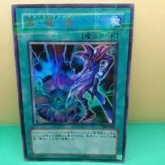 【引退品・プレイ用】遊戯王OCG 1~3期 ノーマル~パラレル　1200枚まとめ 2025年最新】遊戯王OCG デュエルモンスターズの人気アイテム - メルカリ