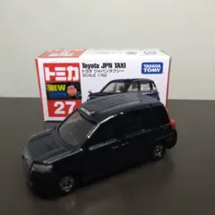 2026年最新】トミカ 黒箱 レアの人気アイテム - メルカリ