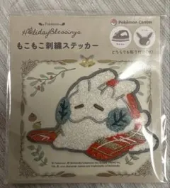 Item thumbnail for item 3f9a0cc4-9794-43fe-bdb7-49f5b11c993e