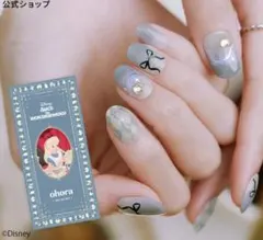 N Alice's Journey：NP-026-J/ ohora