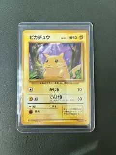 ポケモンカード ピカチュウ LV.12 No.025 旧裏 第一弾
