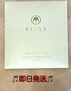 maru様 リクエスト 2点 まとめ商品