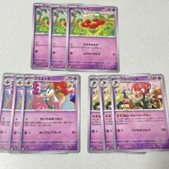 ポケカ ポケモンカード★フラベベ フラエッテ フラージェス 進化ライン sv5aのサムネイル