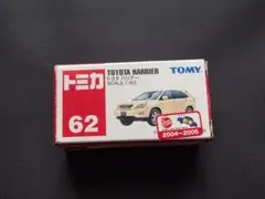 トミカ No.62 トヨタ ハリアー TOMY 未使用 開封品