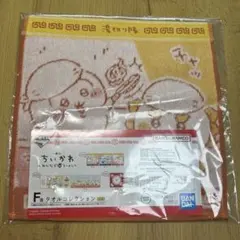 ちいかわ一番くじF賞　タオル　うさぎ&シーサー