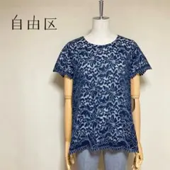 【美品】自由区 洗える フラワー 総レース 内カットソー 半袖ブラウス 40のサムネイル