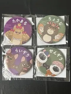 忍たま乱太郎 ナンジャタウン 缶バッジ