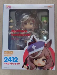 【開封品】ねんどろいど　マチカネタンホイザ　ウマ娘