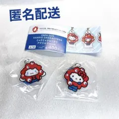 サンリオキャラクターズ　ミャクミャクなりきりアクリルチャーム　シナモン、キティ