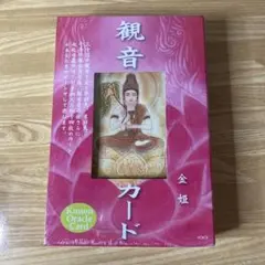 2025年最新】観音オラクルカードの人気アイテム - メルカリ
