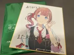 プロセカ 映画特典 色紙 望月穂波