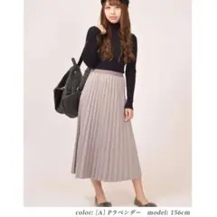 【処分価格】nohea ロング スウェード プリーツスカート Mサイズ