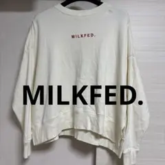 MILKFED. ミルクフェド　スウェット トレーナー オフホワイト　生成