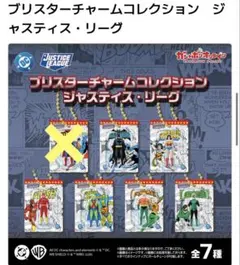 2026年最新】ジャスティスハンターの人気アイテム - メルカリ