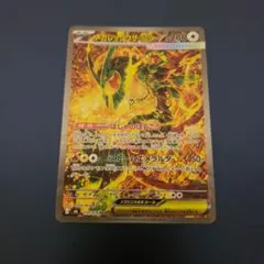 ポケモンカードゲーム ストームエメラルダ メガレックウザex sar