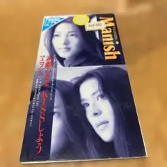 Item thumbnail for item 7fcee032-6650-4186-81d9-2d5950f7c32a