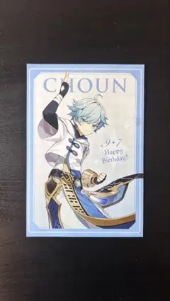 Item thumbnail for item ef857cff-3dc9-4930-a0e8-a5a49476c9c4