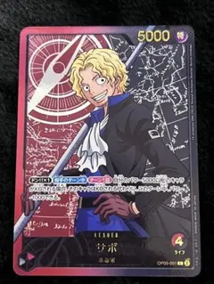 ヒソカ SR⭐︎⭐︎ ユニオンアリーナ　ハードケース付き ヒソカ SR ユニオンアリーナ ハードケース付き - メルカリ
