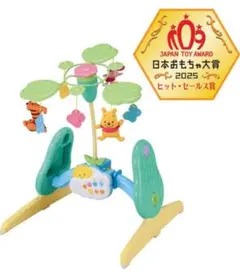 2026年最新】プーメリー 6wayの人気アイテム - メルカリ