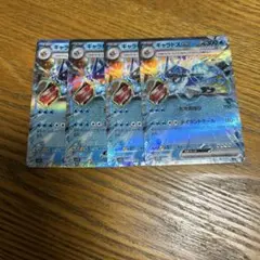 ヤスピロ様 リクエスト 5点 まとめ商品