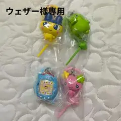 2026年最新】てんしっちのたまごっち 未開封の人気アイテム - メルカリ
