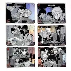 名探偵コナン 新たなる謎 CP 事件カード 6種 コンプ 各1枚 パラレル