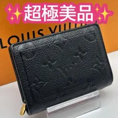 ルイヴィトン モノグラム アンプラント ポルトフォイユ クレア 折り財布 黒