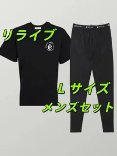 リライブ メンズプレミアム シャツ・スパッツセット L サイズ