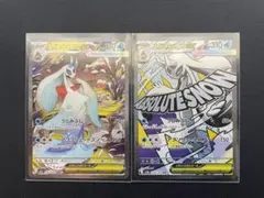 ポケモンカード メガユキメノコex SAR