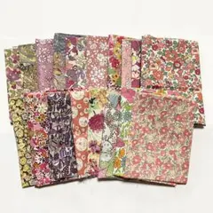 リバティプリント　タナローン　はぎれ19種類セット