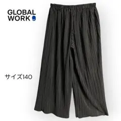 美品 GLOBAL WORK プリーツワイドパンツ 140cmのサムネイル
