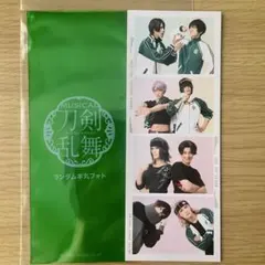 刀ミュ　江おんすていじ　ふぉとカード