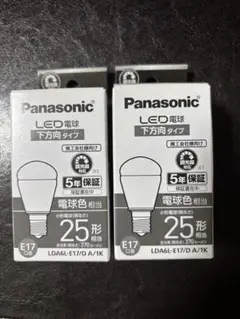 Panasonic LED電球 E17 25形 2個セット