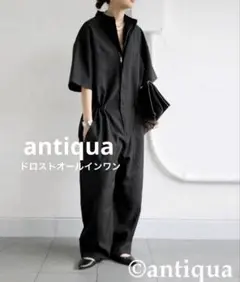 ✨antiqua ✨アンティカ ドロストオールインワン　黒