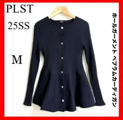 PLST✨25SS ホールガーメント ペプラムカーディガン　ネイビー　Mサイズ