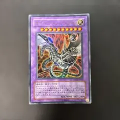 遊戯王 サイバー・ドラゴン ウルトラADDS - メルカリ