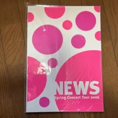 NEWS Spring Concert Tour 2006 パンフレット