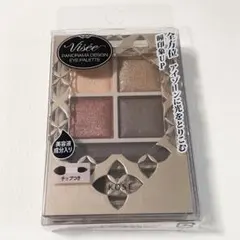 Visée パノラマデザイン アイパレット BR-5 カシスブラウンのサムネイル