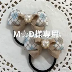 【M☆D様専用】ハンドメイド ヘアゴム 水色系チェック ブラウンリボン a308